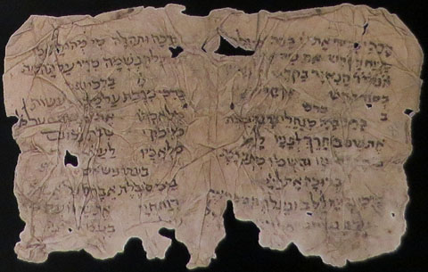 Fragment de 'Beneïda sigui l'emanació del Sant Esperit' de Yehudà ha-Leví (ca. 1070/75 - ca. 1141)