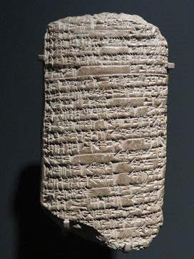 Tauleta amb el text d'una missiva d'un rei babiloni en escriptura cuneïforme. Argila. Dinastia XVIII, regnat d'Amenhotep IV/Akhenaton, Ca. 1352-1336 aC. Tell el-Amarna
