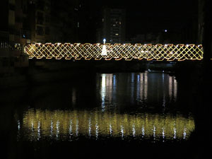 Nadal 2020. La decoraci&oacute; nadalenca dels carrers