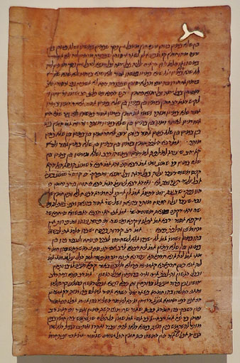 Fragment de comentari al Talmud de Jerusalem. Tinta sobre pergam&iacute;. Segle XIV. Girona