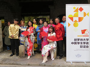 Any nou xinès 2024-4722