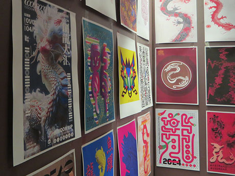 Any nou xinès 2024-4722