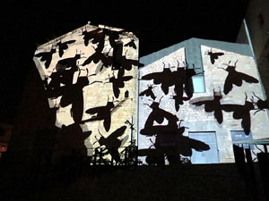 Girona, ciutat de festivals. Festival Internacional de Mapping, FIMG. Centre Cultural la Merc&egrave;