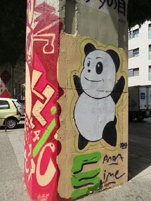 Festivals de Girona. Milestone Project Girona 2015