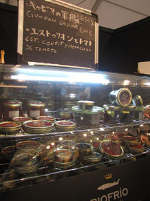 Fòrum Gastronòmic 2013