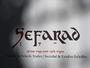 Presentaci&oacute; del Congr&eacute;s al Pati dels Rabins