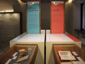 Exposici&oacute; Les Lleng&uuml;es del Judaisme