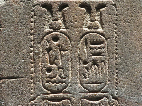 Pedestal d'est&agrave;tua de Ramesses II. Gres. Dinastia XIX, regnat de Ramesses II, Ca. 1279-1213 aC