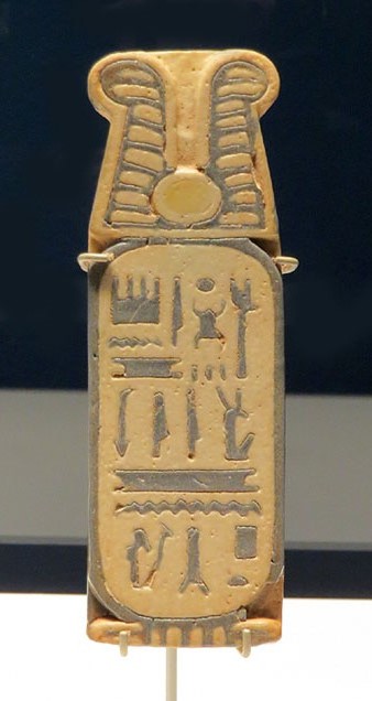Rajola amb incrustacions amb el nom de fara&oacute; Seti II. Faian&ccedil;a. Dinastia XIX, regnat de Seti II, Ca. 1200-1194 aC