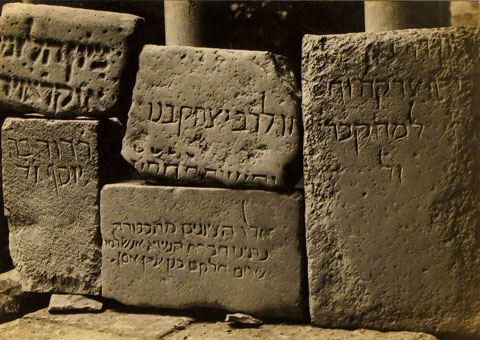 Conjunt de làpides amb inscripcions hebrees. Primer quart del segle XX