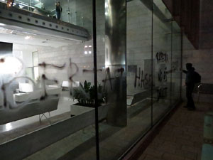 Manifestació per la llibertat de Pablo Hasél